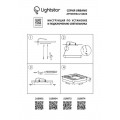 Потолочный светодиодный светильник Lightstar Urbano 216802