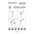 Трековый светодиодный светильник Lightstar Fuoco Led 215436